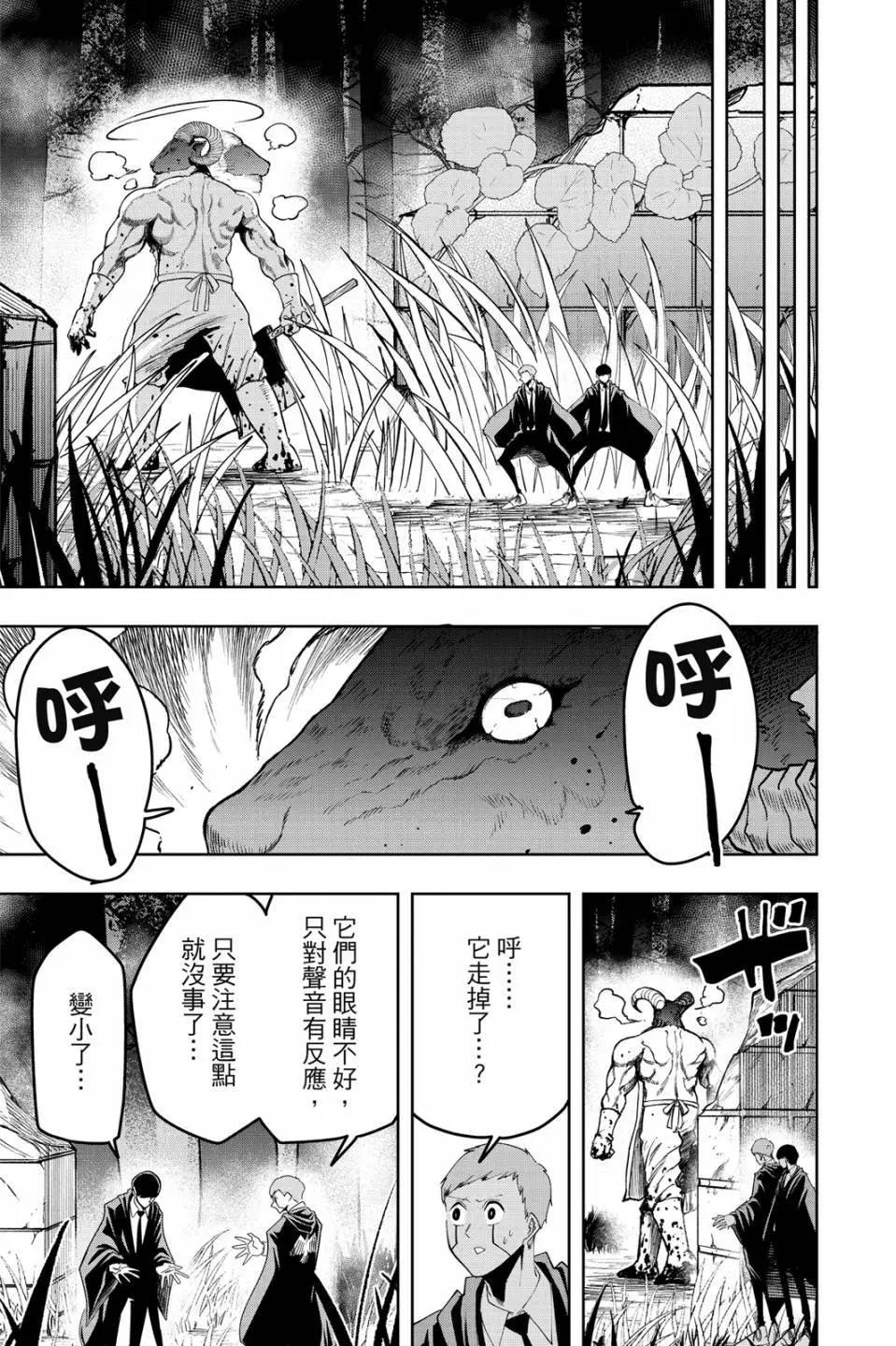 第 91 页