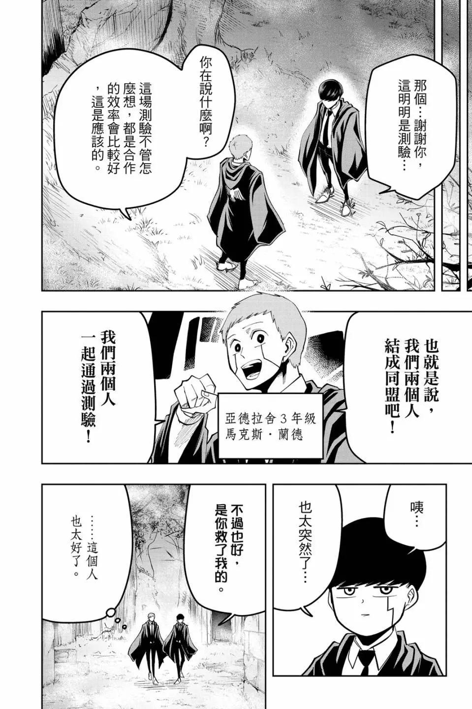 第 92 页