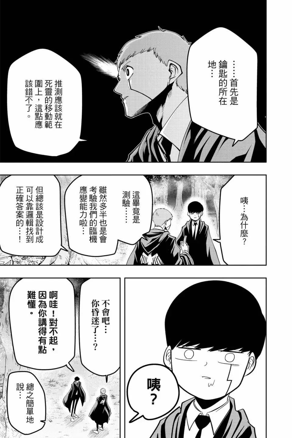 第 93 页