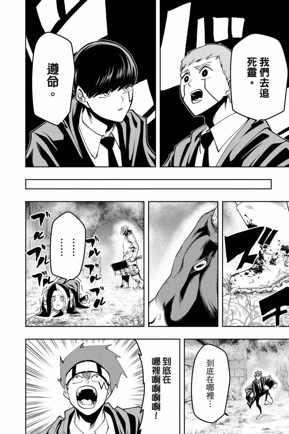 第 94 页