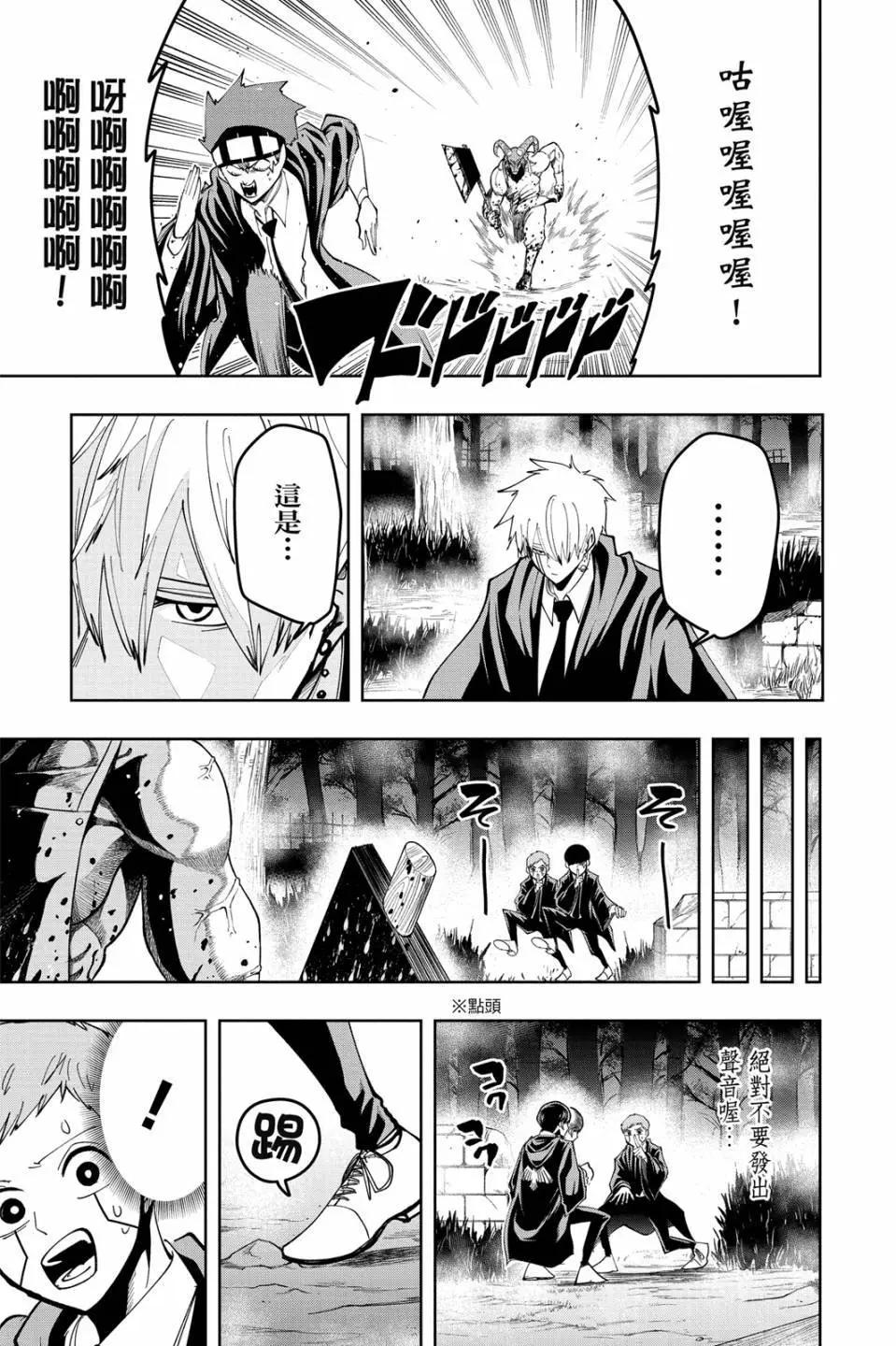 第 95 页