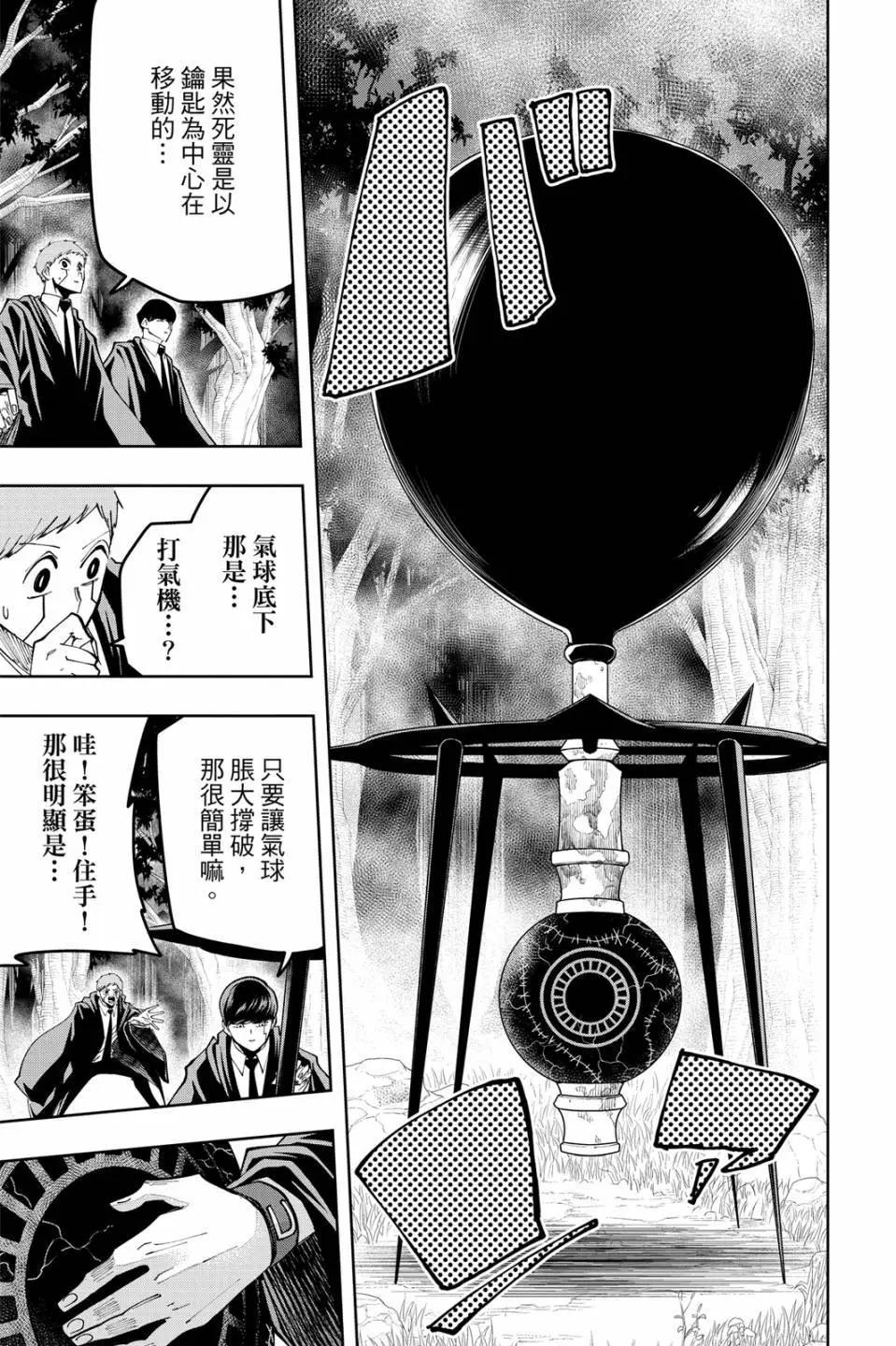 第 97 页