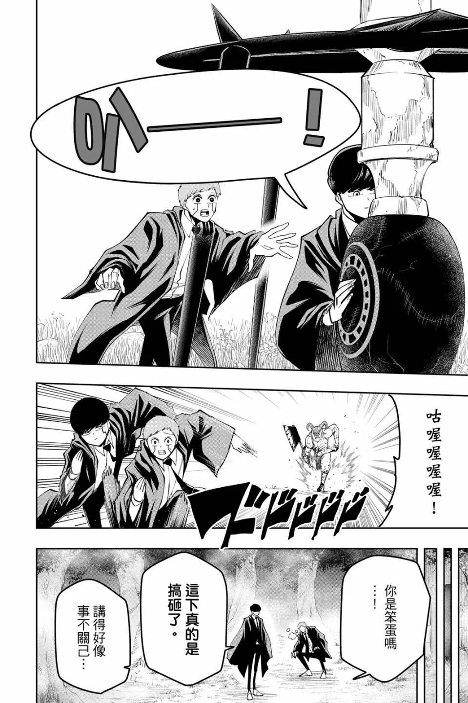第 98 页