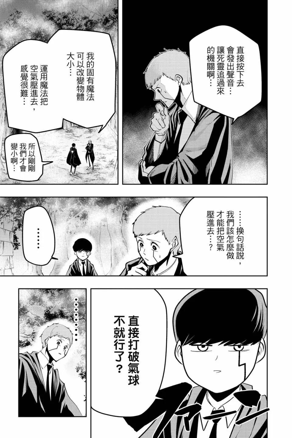 第 99 页