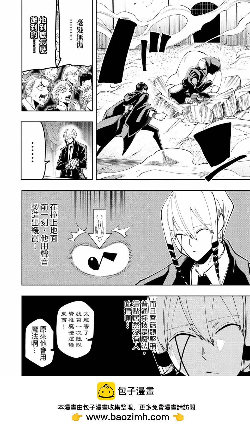 第 100 页