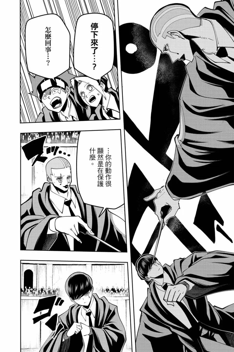 第 102 页