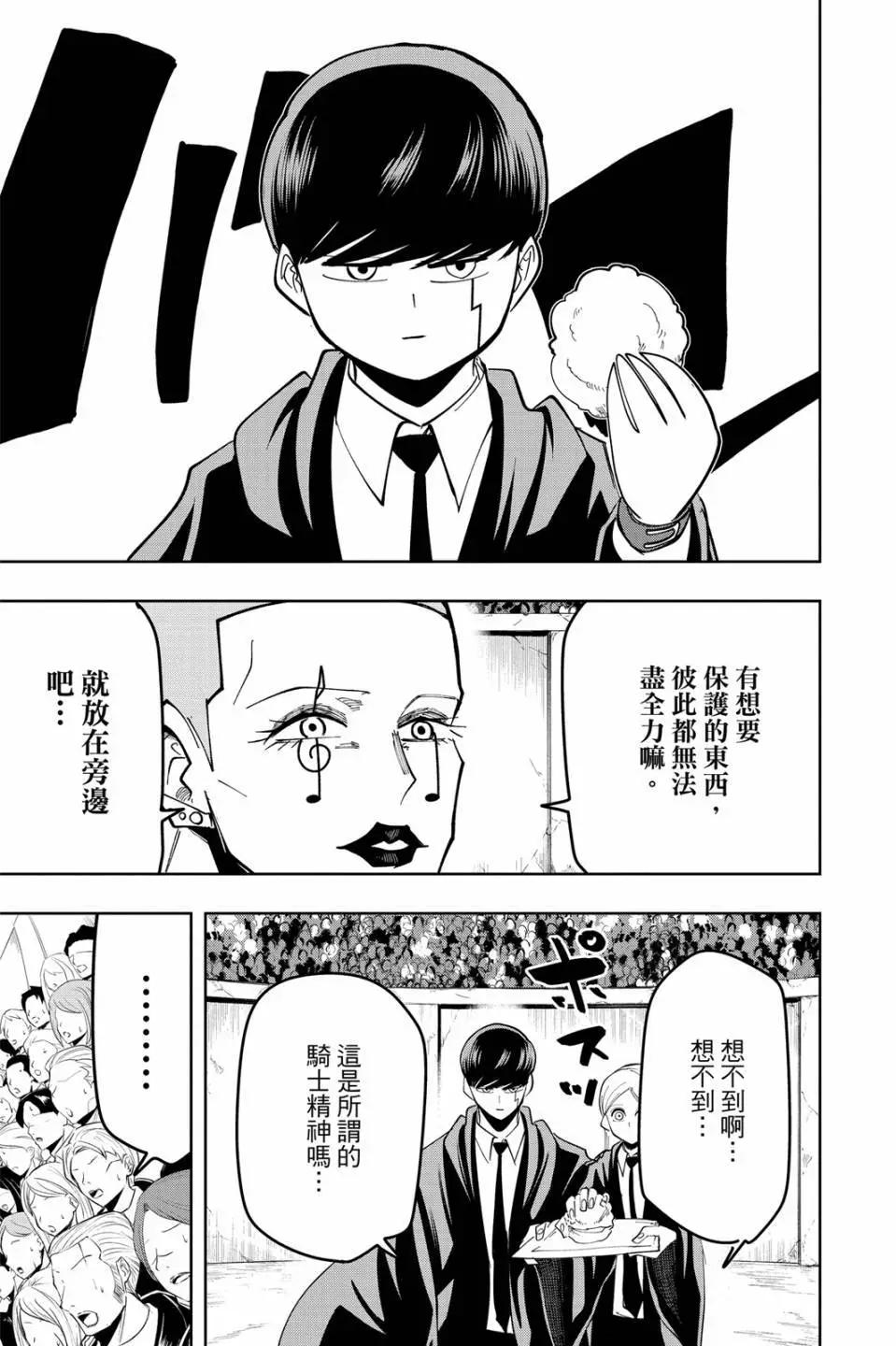 第 103 页