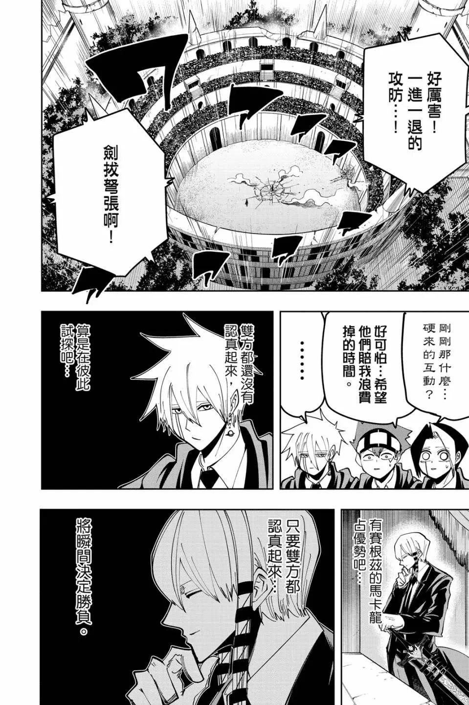 第 104 页