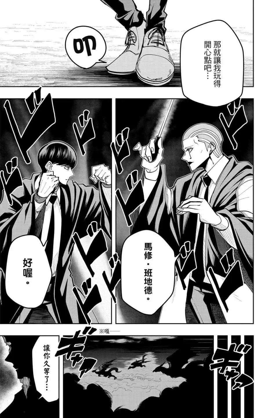 第 105 页