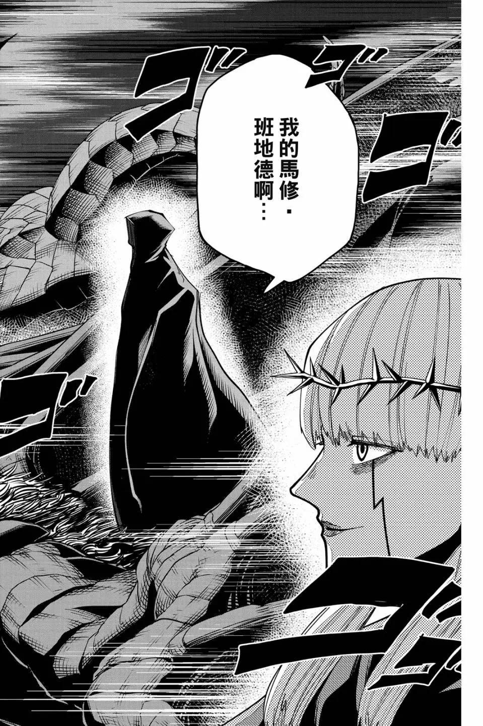 第 106 页