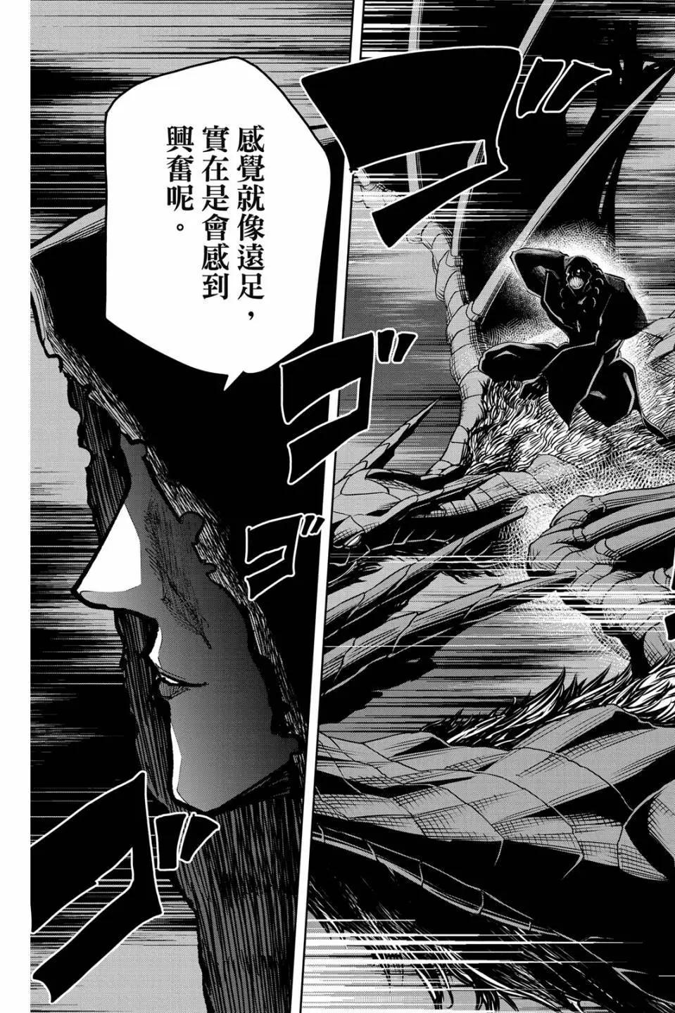 第 107 页