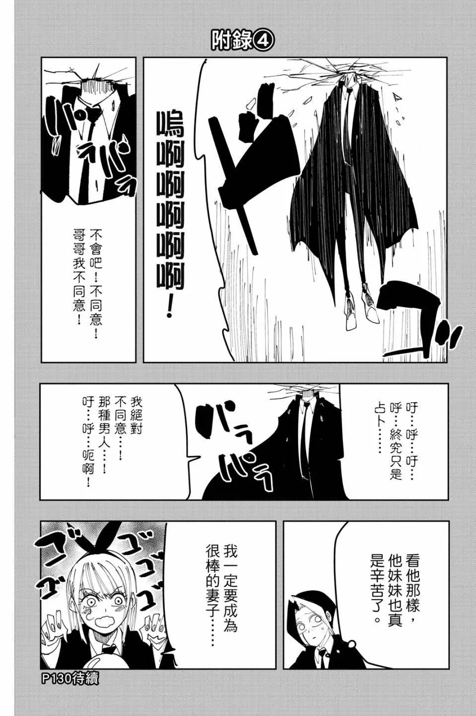第 108 页