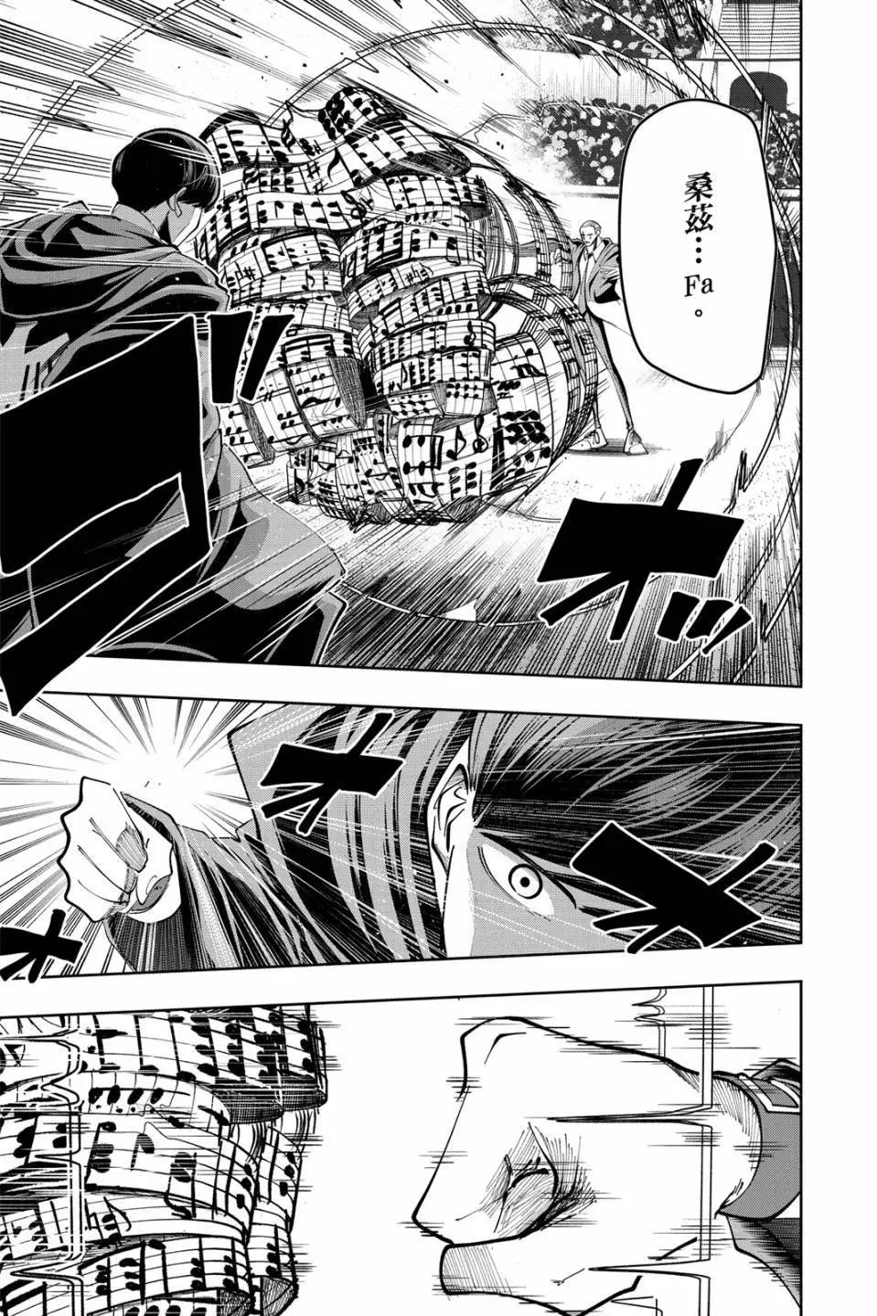 第 111 页