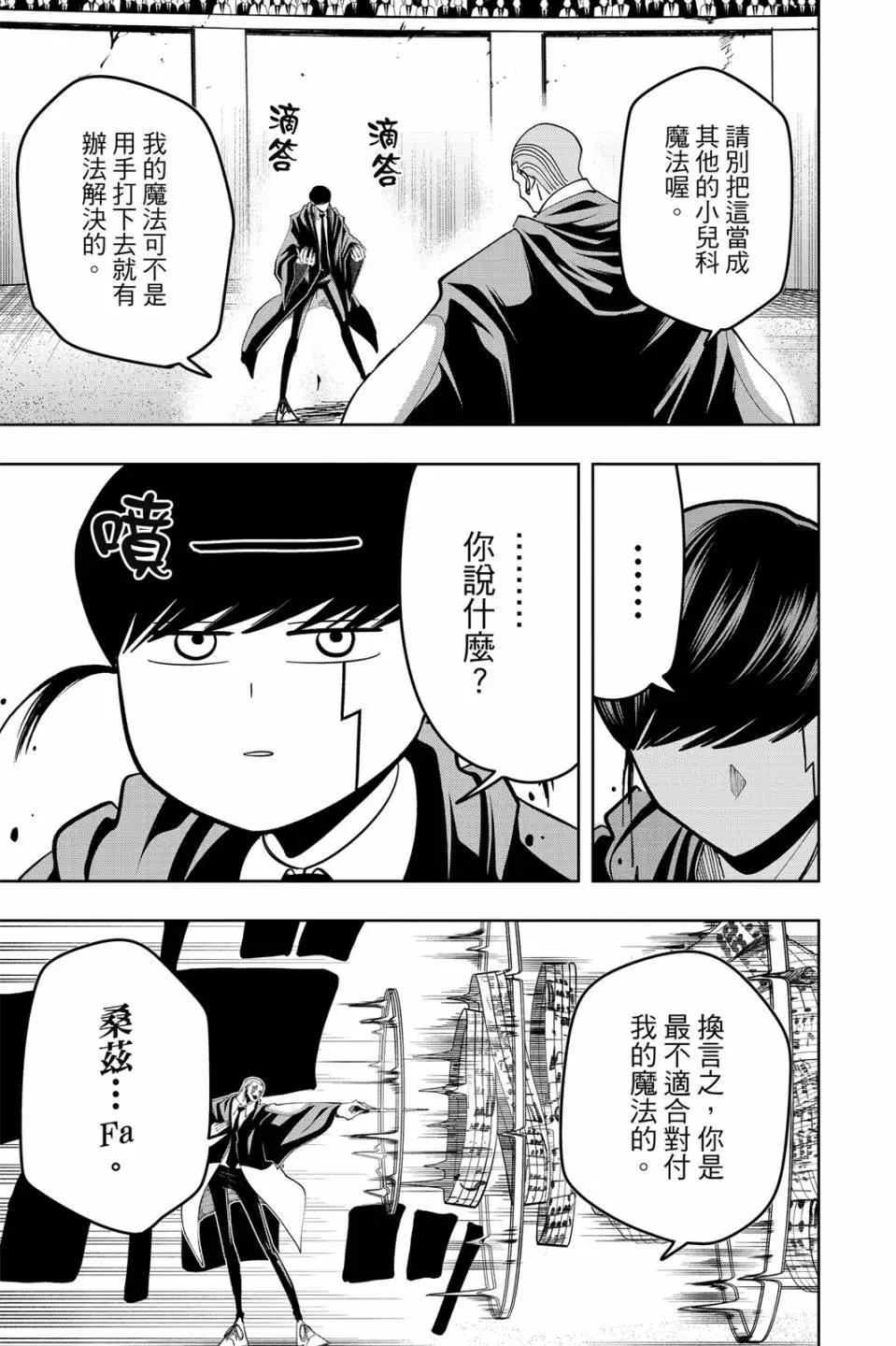 第 113 页