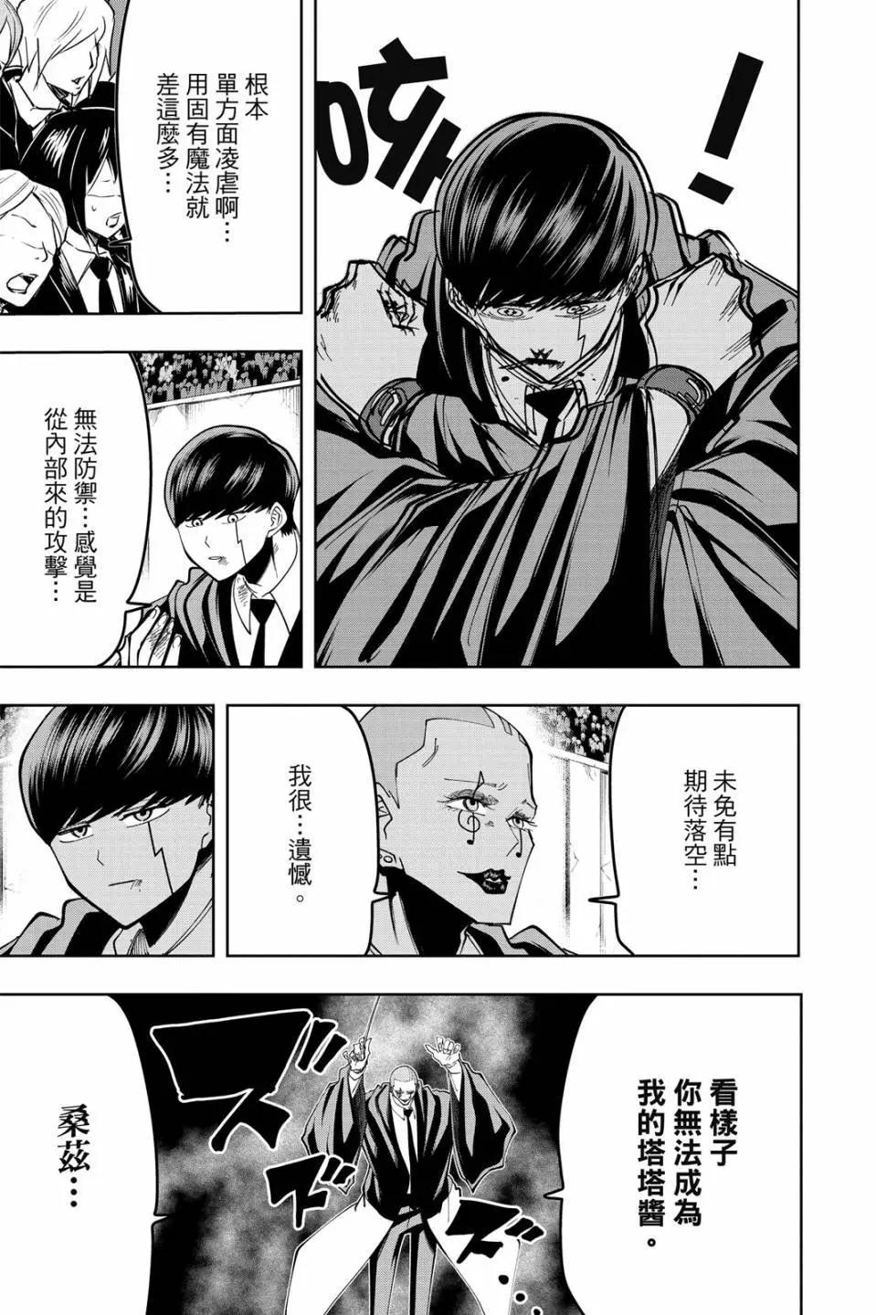 第 115 页