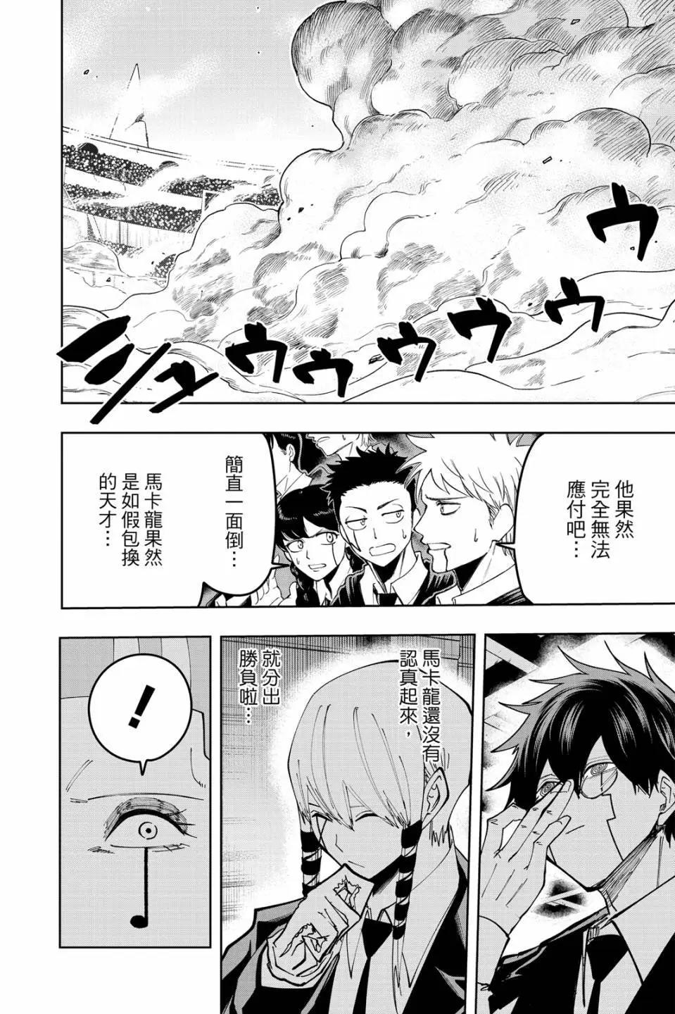 第 118 页