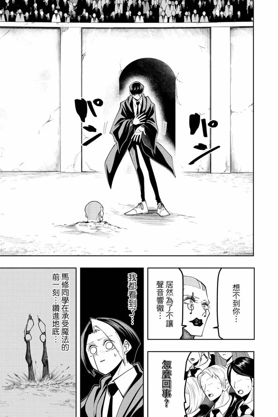 第 121 页