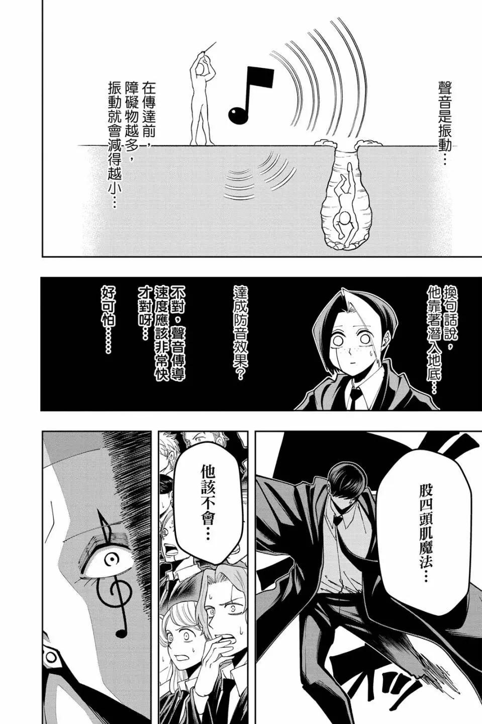 第 122 页