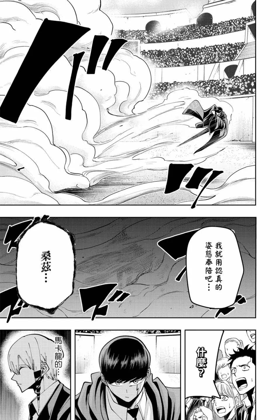 第 127 页