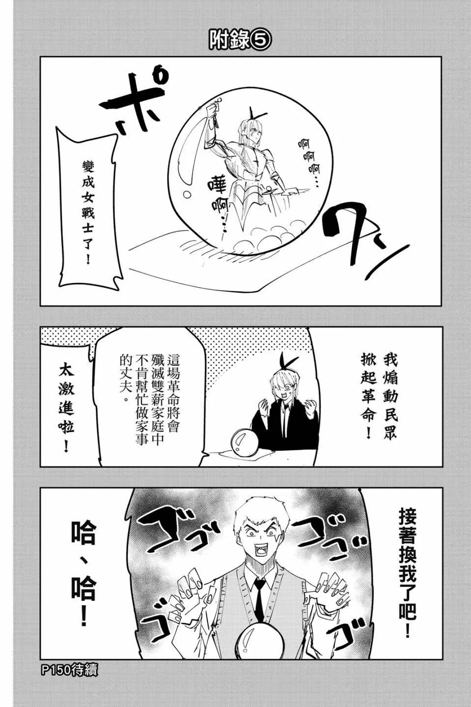 第 130 页