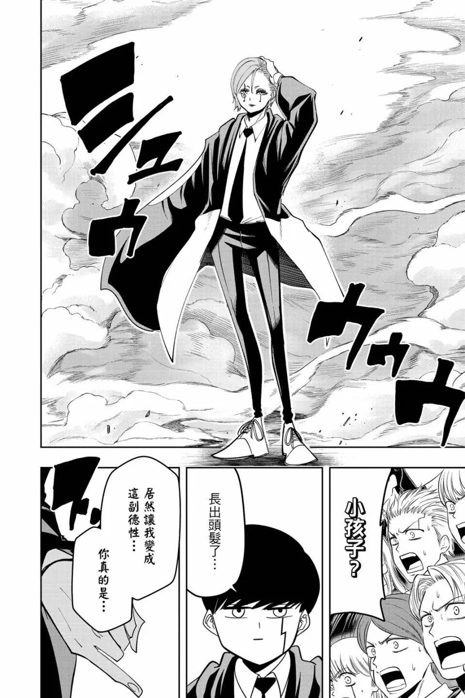 第 136 页