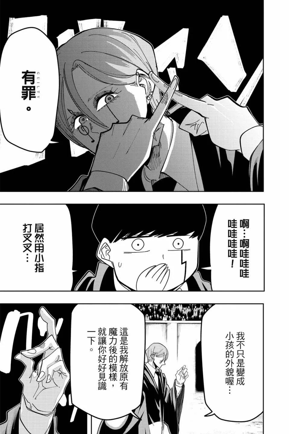 第 137 页