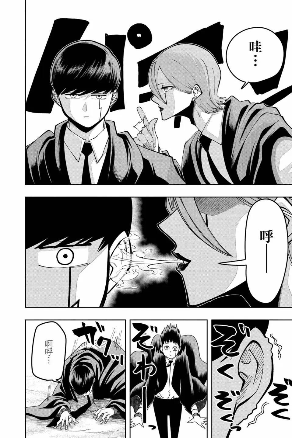 第 138 页