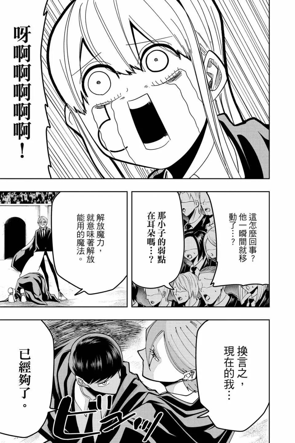 第 139 页