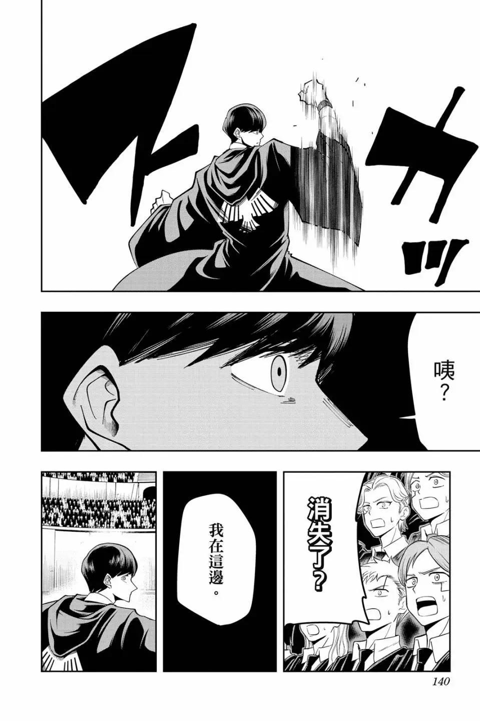 第 140 页
