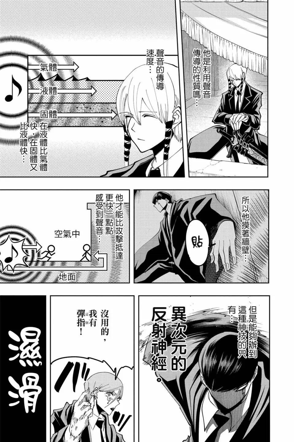 第 147 页