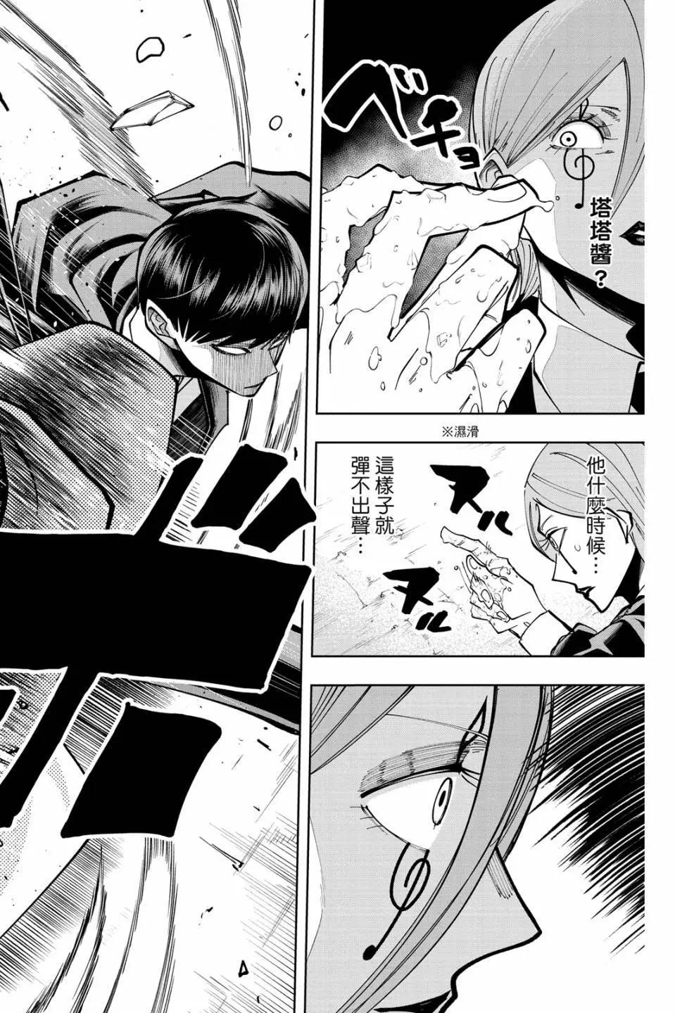 第 148 页