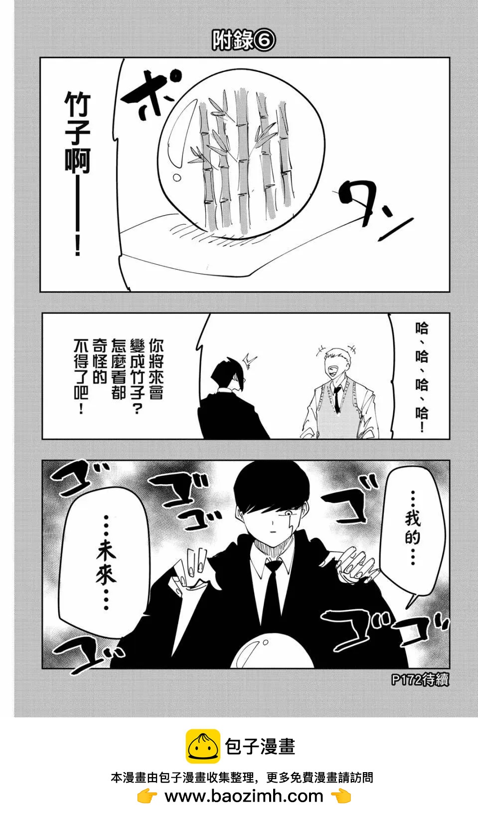 第 150 页