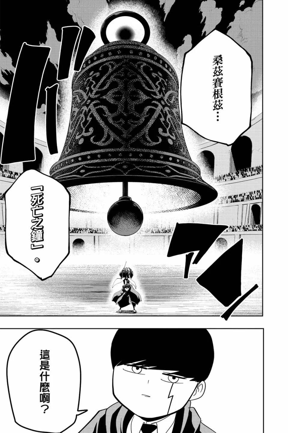 第 153 页