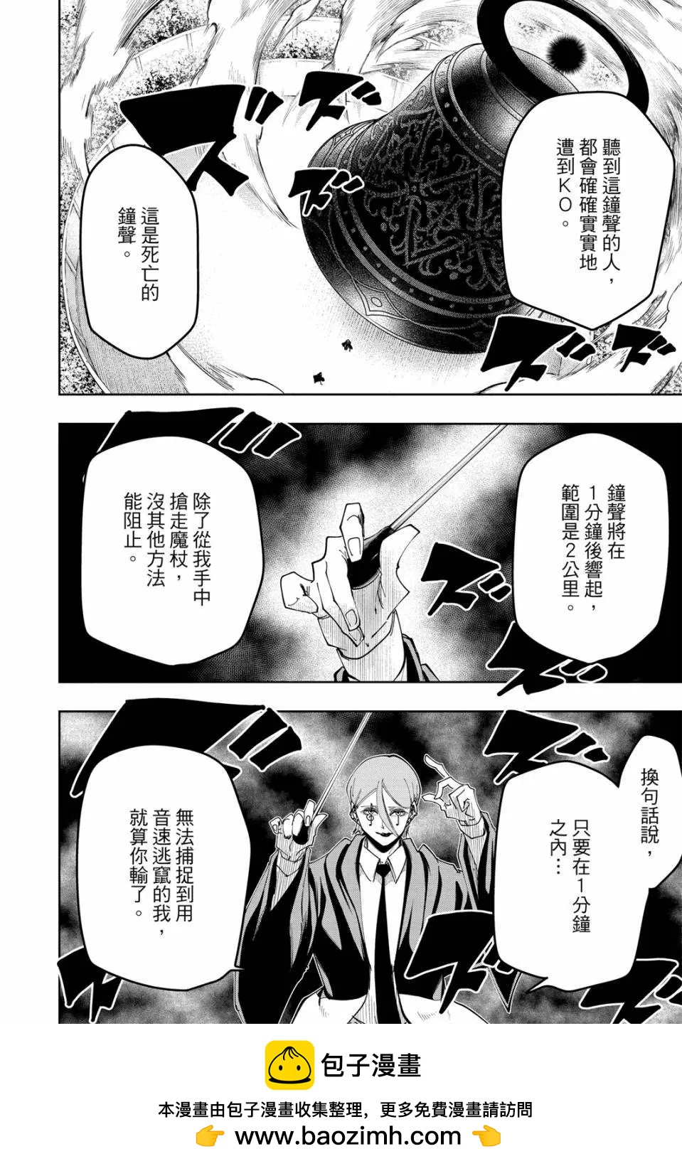 第 154 页