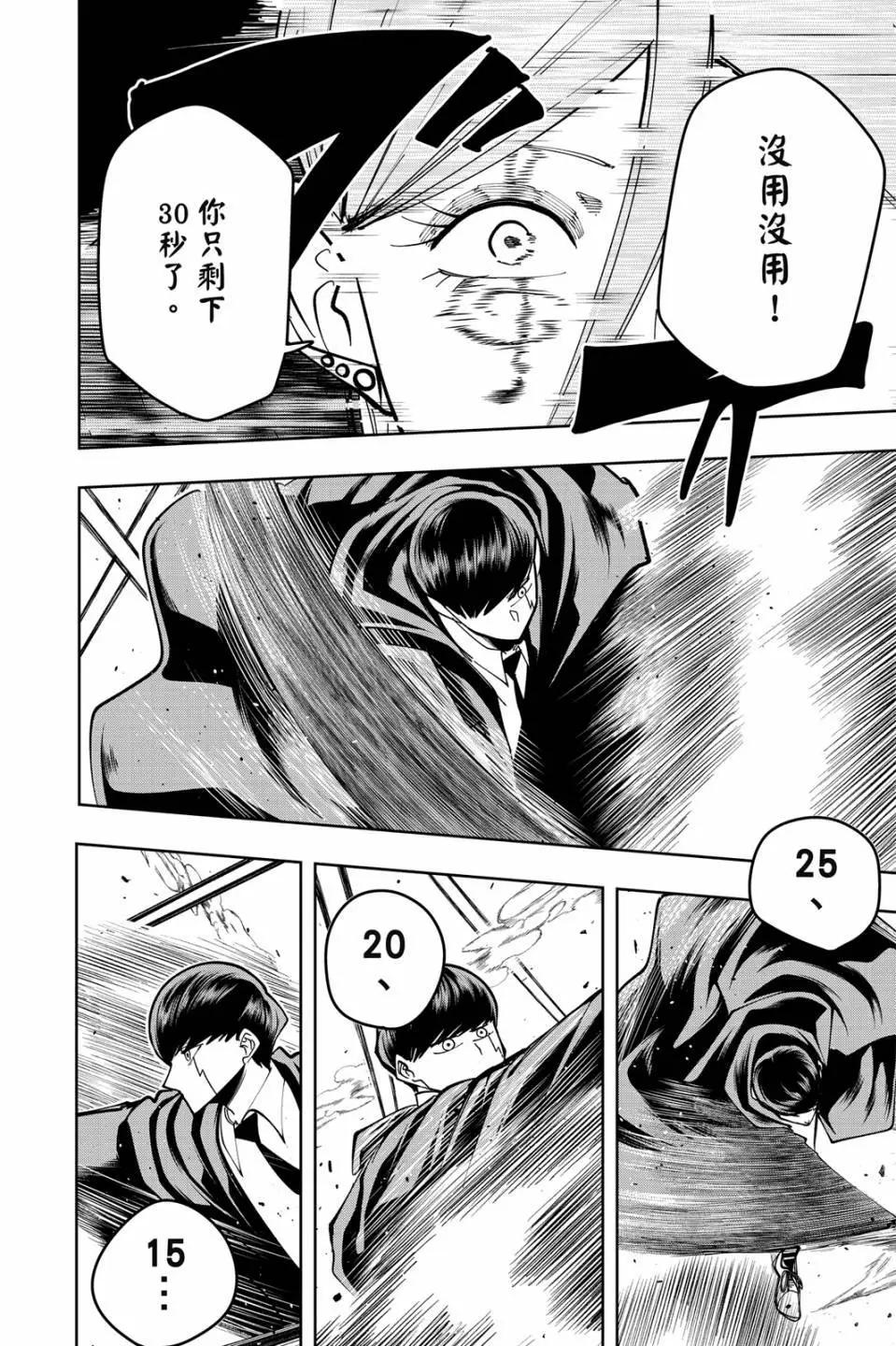 第 158 页