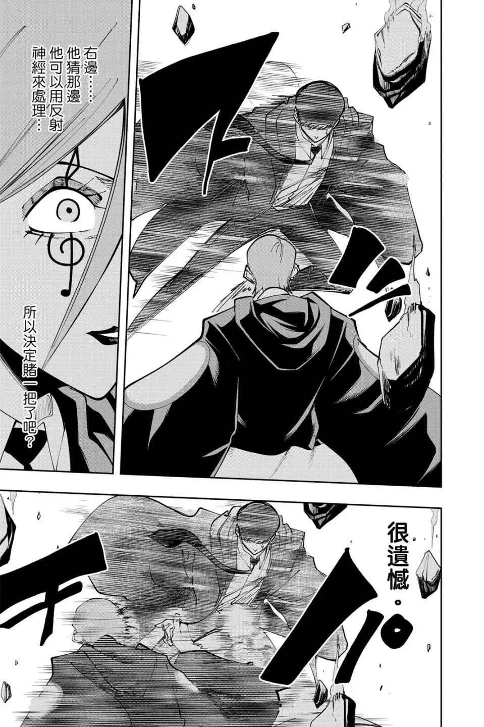 第 161 页