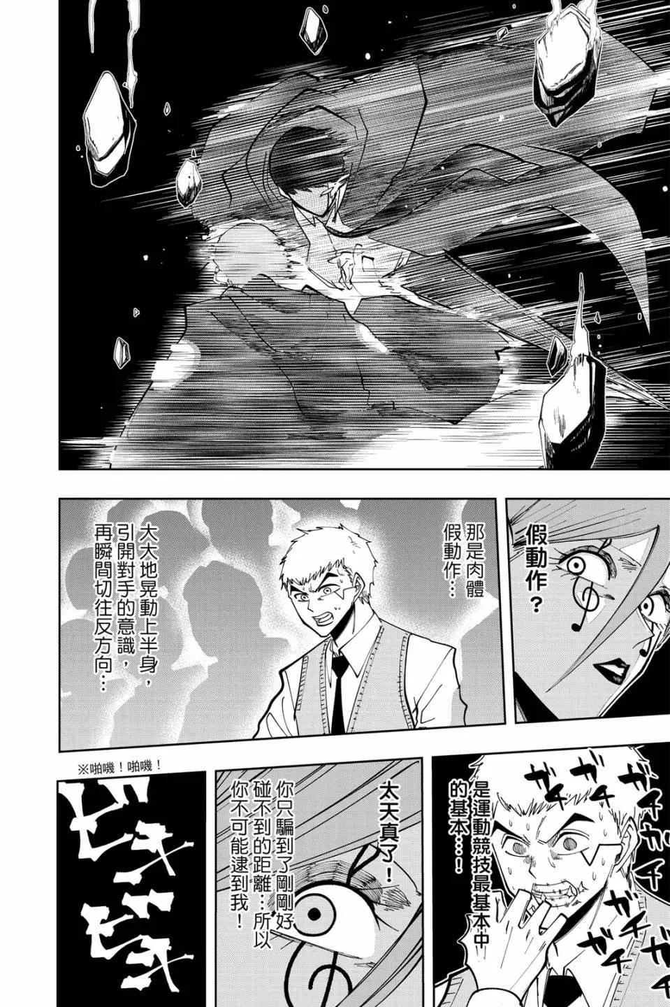 第 162 页