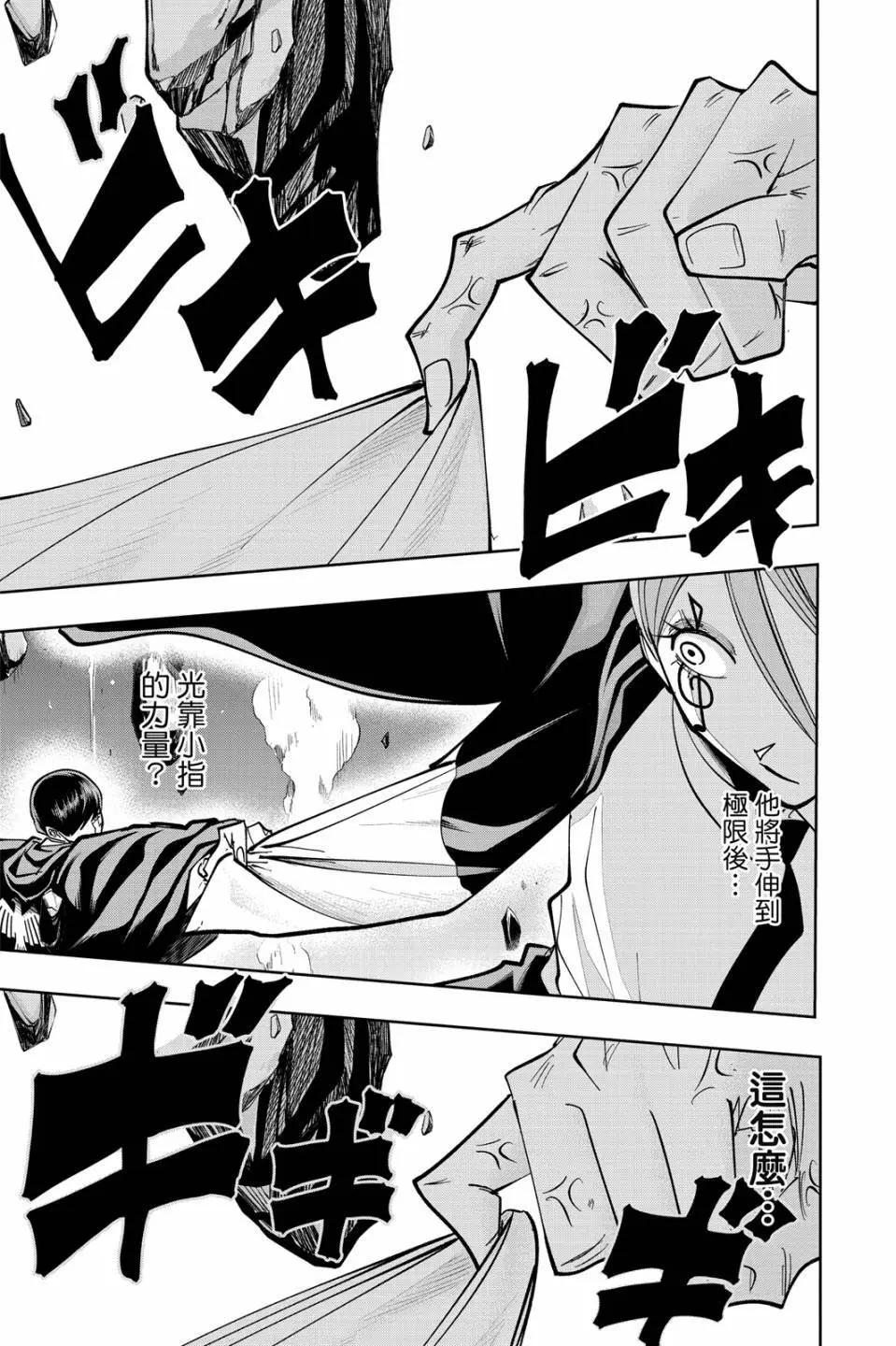 第 163 页