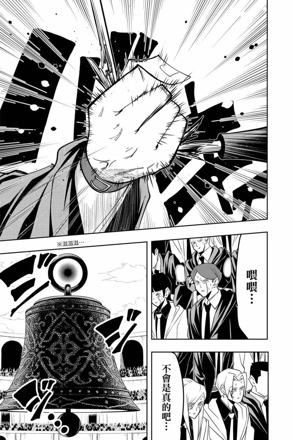 第 165 页