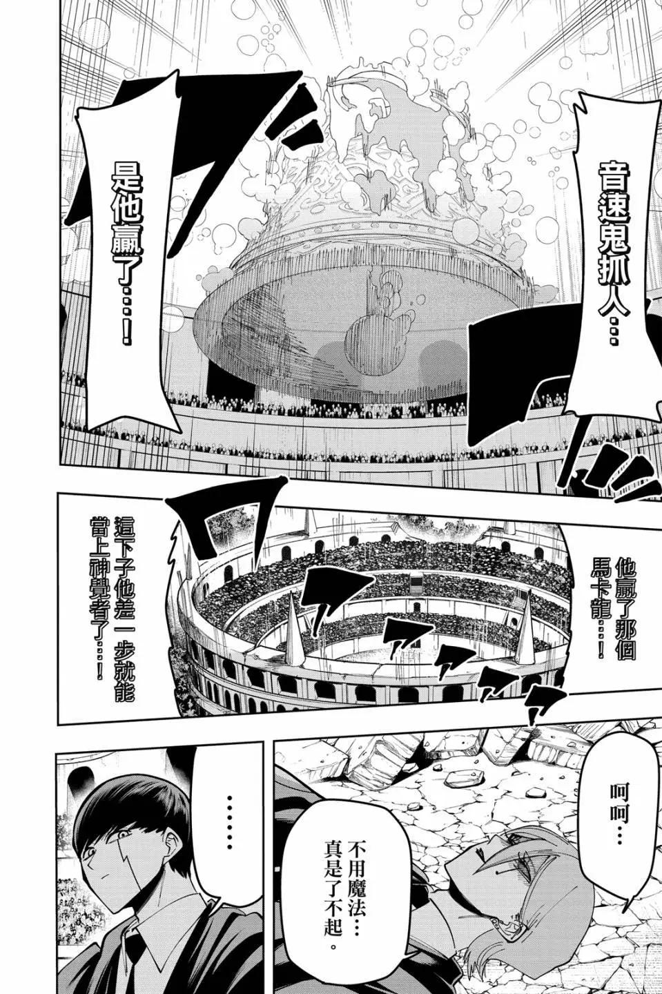 第 166 页