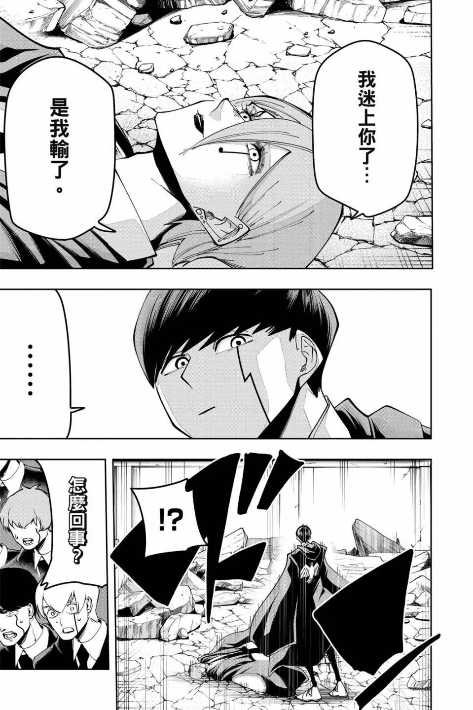 第 167 页