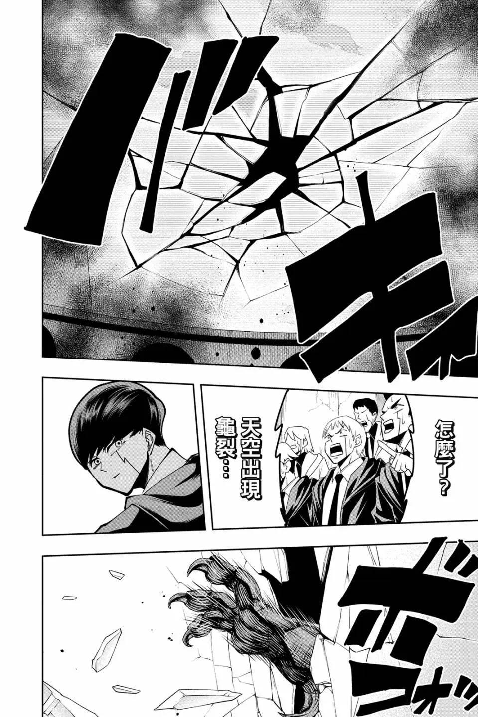 第 168 页