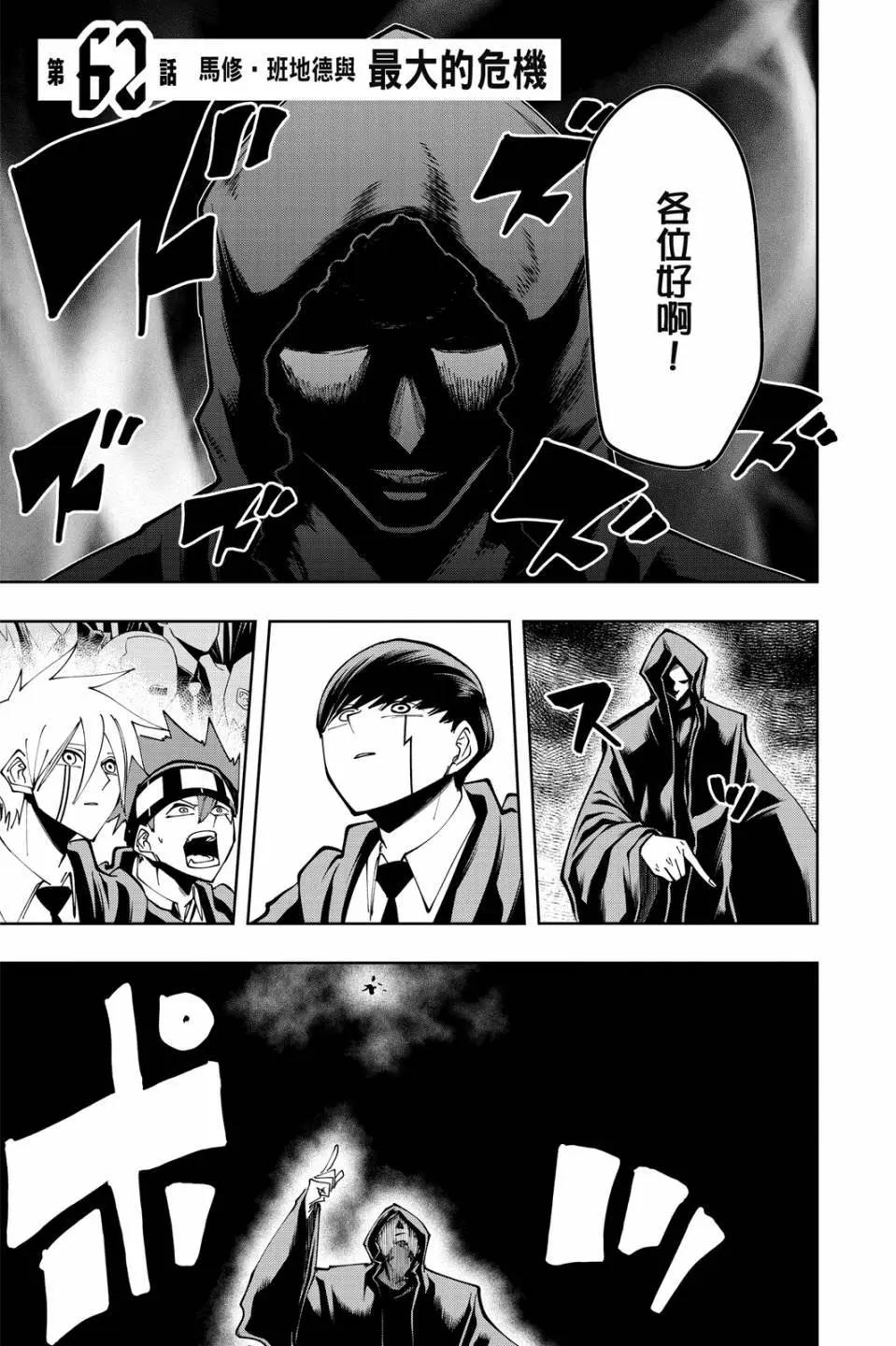 第 173 页