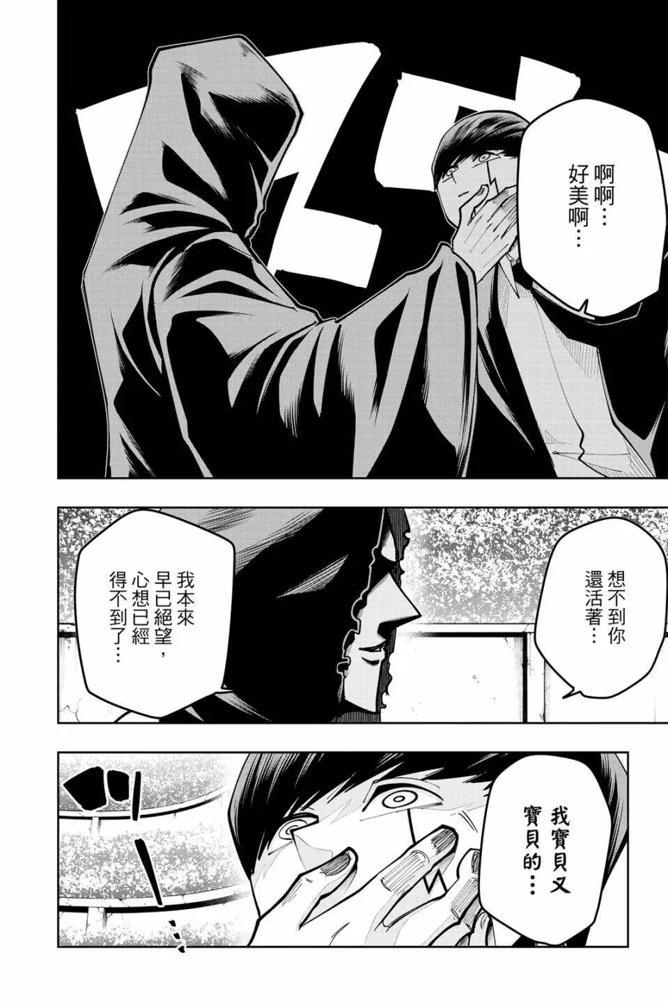 第 180 页