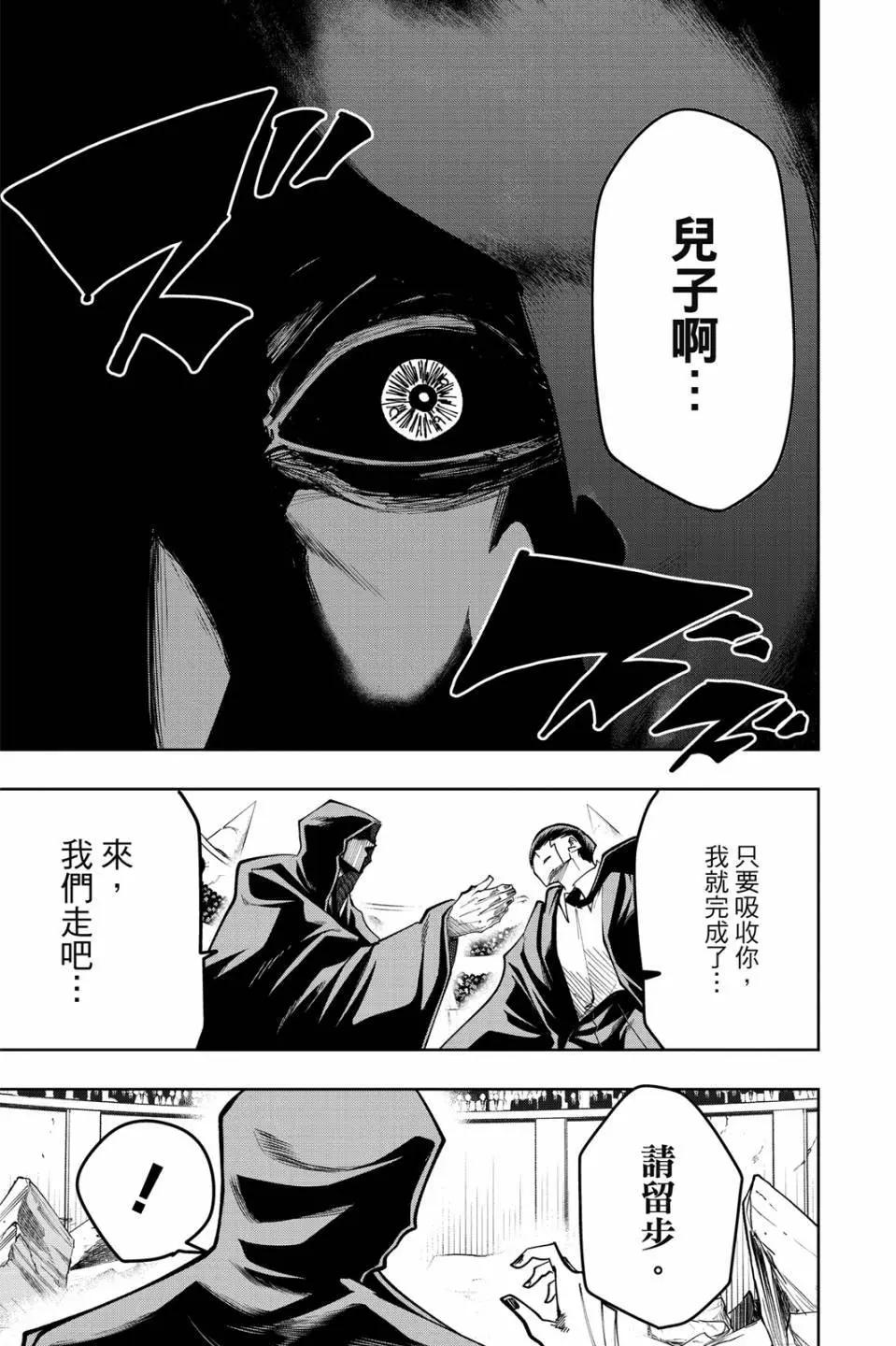 第 181 页