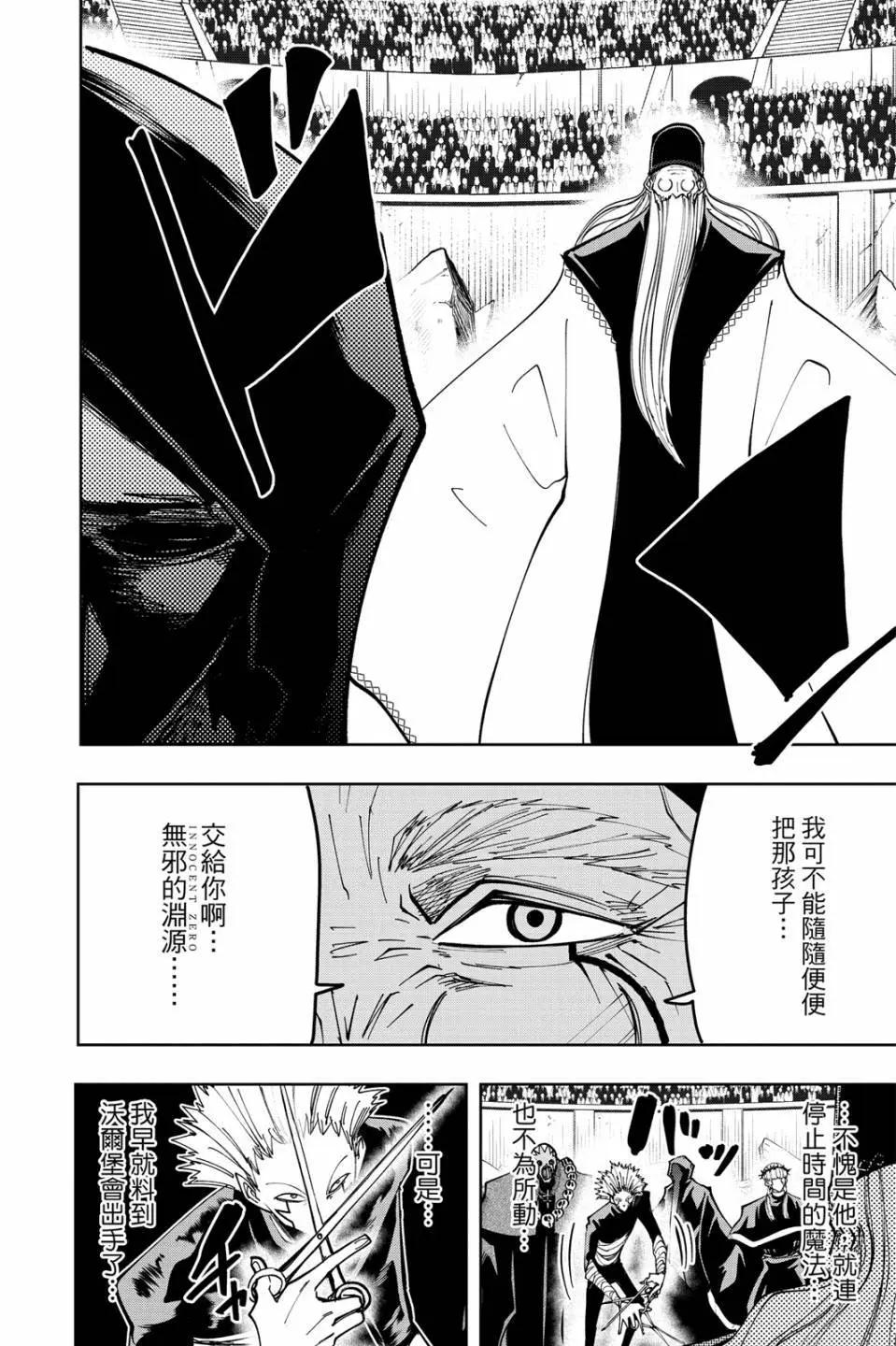 第 182 页