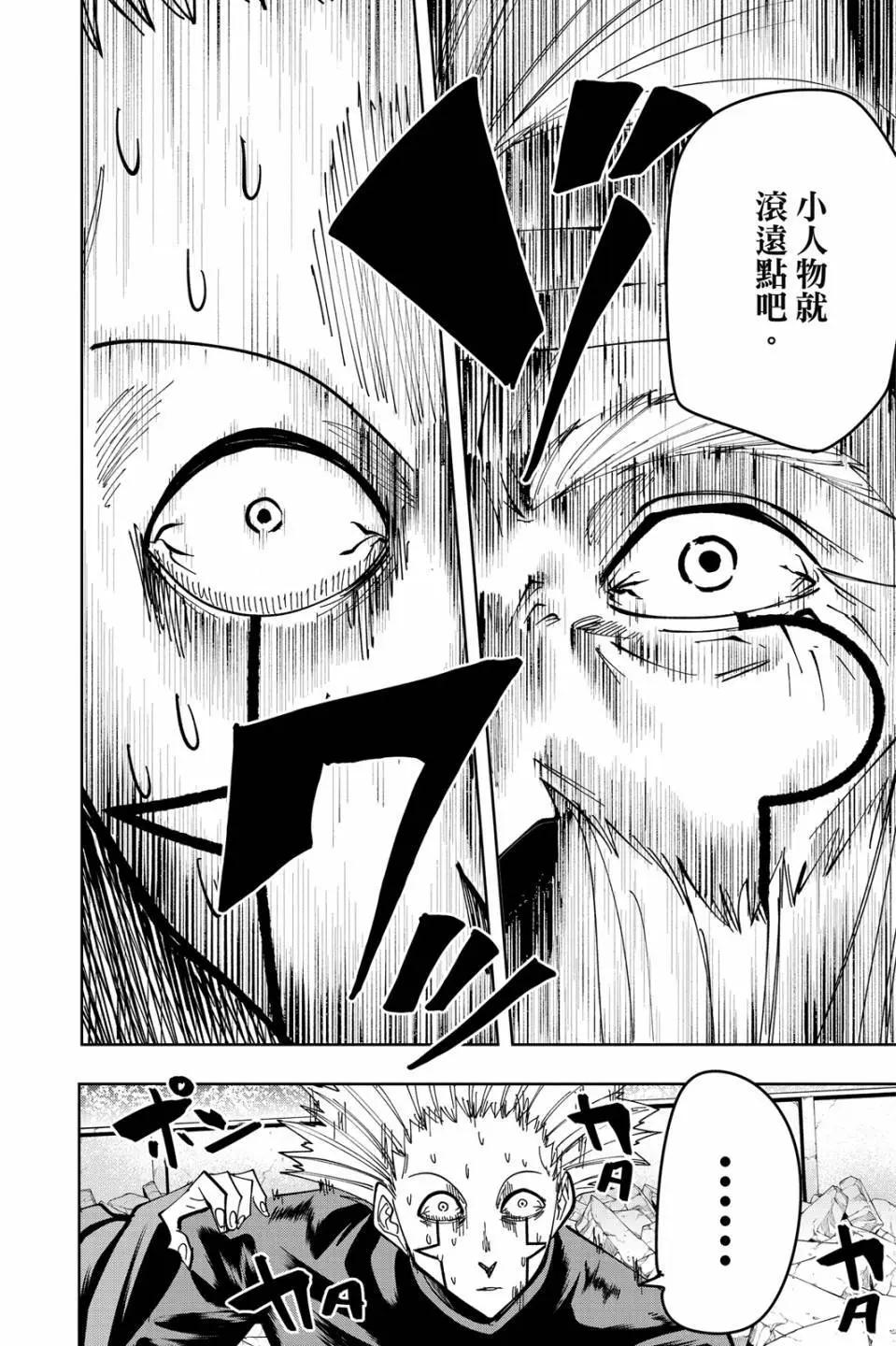 第 184 页