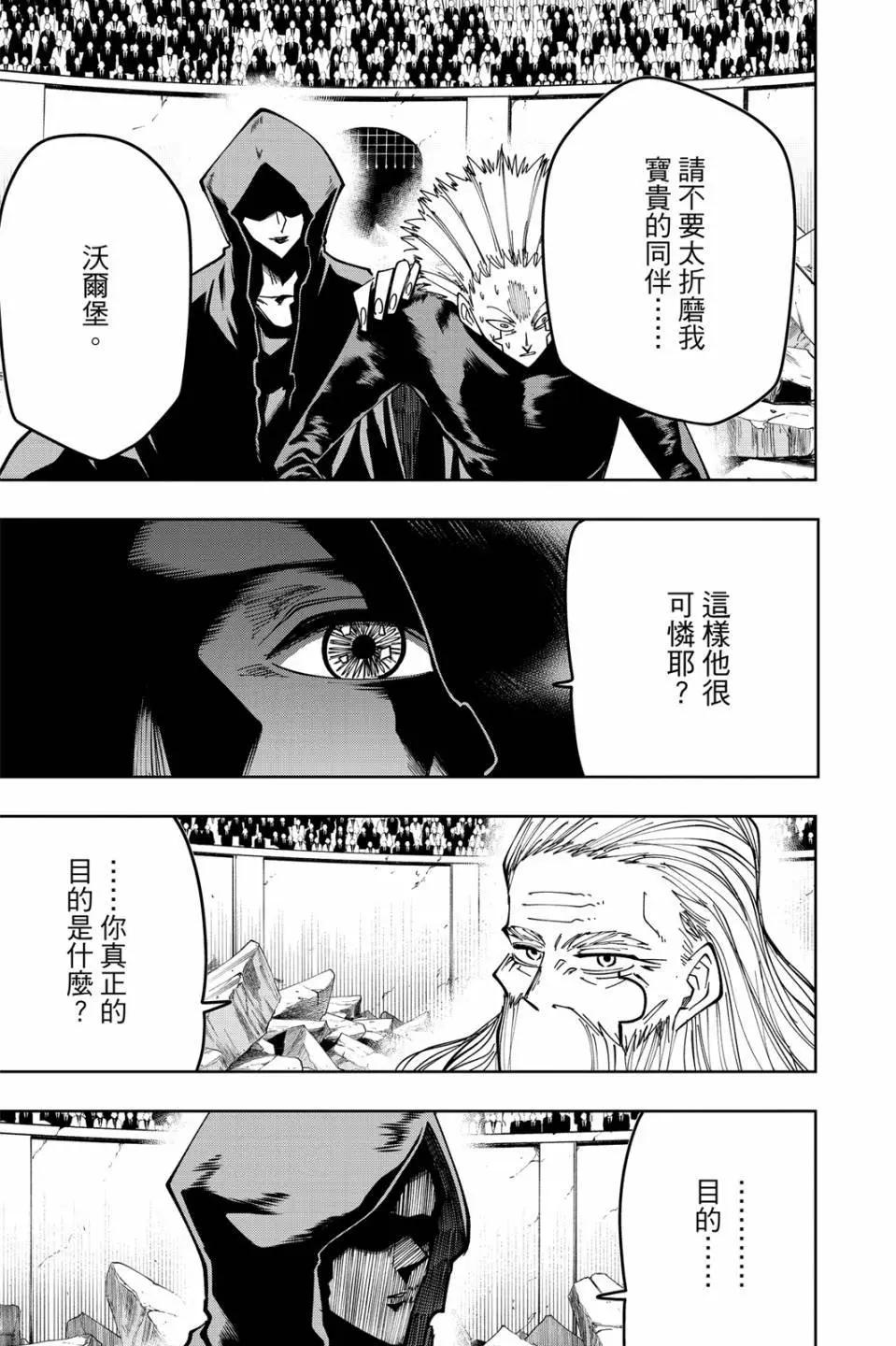 第 185 页