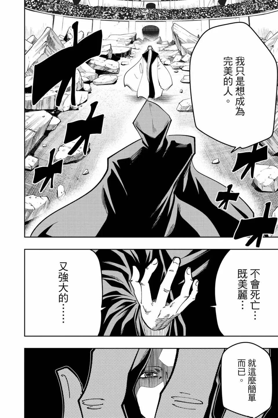 第 186 页