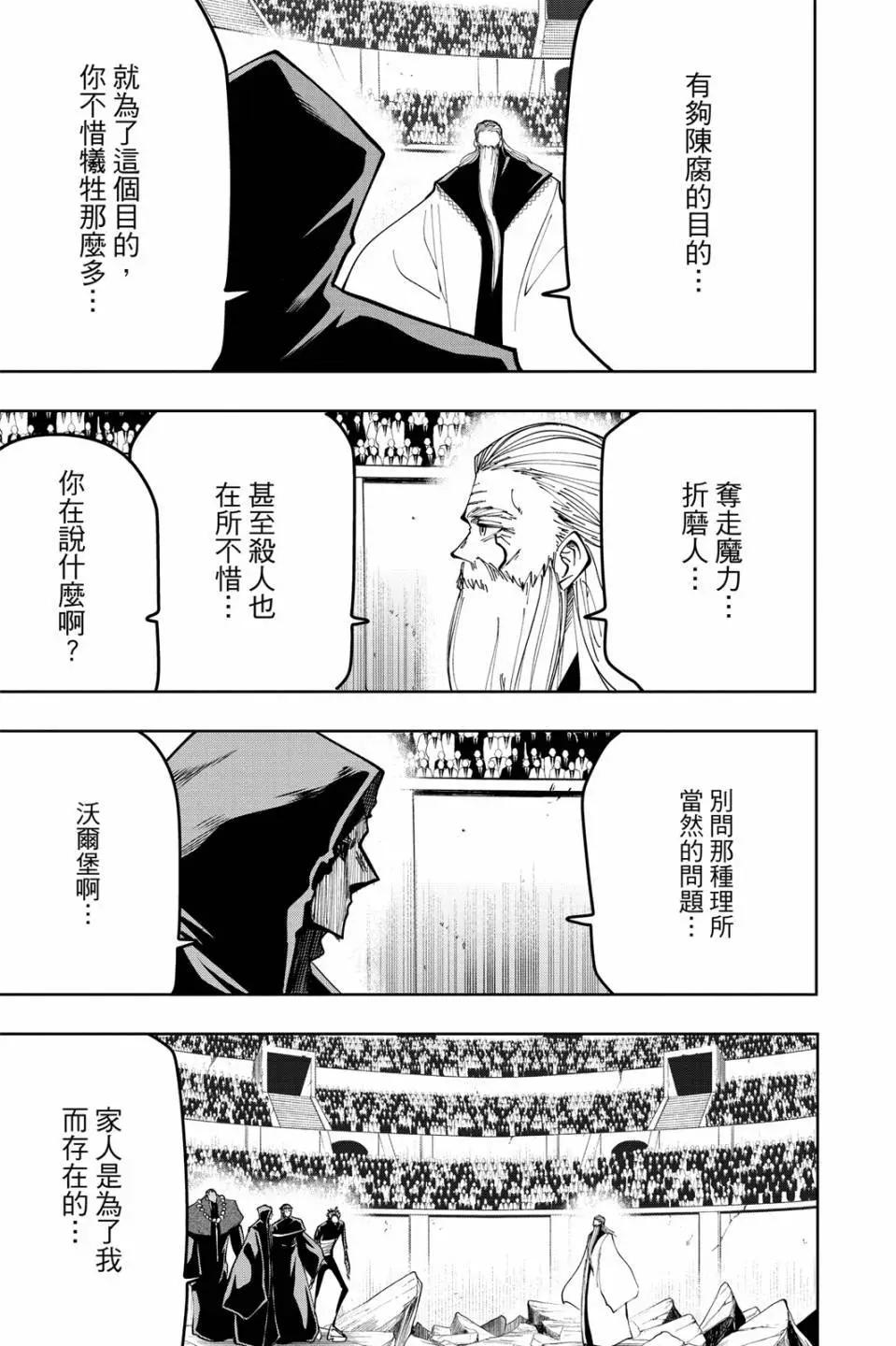 第 187 页